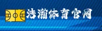 浩瀚体育_浩瀚官网_HANHAO入口