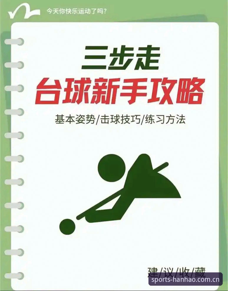 浩瀚体育苹果版 浩瀚体育苹果版最新动态:新手必读的完整操作指南